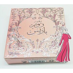 2x40g Bukhoor Rose Paris Oud Incense - [ Ard Al Zafaran ] - Made In UAE